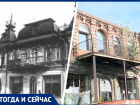 От величественной усадьбы генерала до развалин и забвения: во что превратился дом Синельщикова в Ставрополе