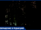 «Единственный фонарь, и то для собак»: жители Ставрополя добираются домой в потемках