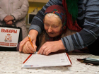 «Единая Россия» проиграла выборы в селе Донском