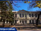 Тюрьма, гимназия и бордель: исторические горки здания в самом сердце Ставрополя 