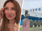 Блогер из Минвод нелицеприятно выразилась о местном аэропорте