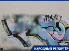 Символика нацистов на стенах в преддверии 9 мая взбесила ставропольцев