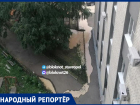 Желтые реки озадачили жителей одного из дворов Ставрополя 