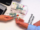 На Ставрополье экс-сотрудник банка обсчитал клиентов на 600 тысяч рублей