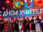 Учителя в Шпаковском округе получили заслуженные награды накануне профессионального праздника