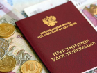 В России изменили способ расчета стажа для досрочного выхода на пенсию