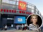Филиал музея «Россия — моя история» в Пятигорске возглавила жена экс-мэра города Яна Скрипник