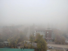 Дождь и туман обещают на Ставрополье в первую субботу декабря