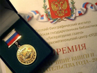 Книга, написанная школьниками и учителями Ставрополя, стала лауреатом национальной премии