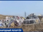 Жители обнаружили горы спрессованных пищевых упаковок вблизи Михайловска