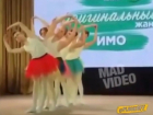 Видео с танцем пятигорских балерунов в пачках попало в популярные паблики