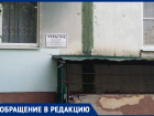 В подвалах Ставрополя появились убежища