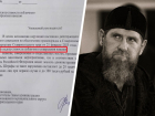 Готовим извинительную водолазку? Кадыров возмутился действиями властей Ставропольского края в отношении мусульман