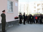 В Ставрополе открыли памятную доску полковнику, погибшему в Чечне