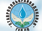 Многомиллионную сделку краевого «Водоканала» проверят правоохранители