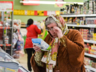 «Денег не хватает на жизнь!»: ставропольцы покупают еду со скидкой из-за нехватки средств