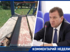 Древними и опасными детскими площадками пообещал заняться мэр Ставрополя