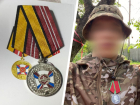 Медалями Суворова и «За воинскую доблесть» 2 степени наградили ставропольских бойцов СВО 