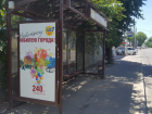 Расширить улицу Шпаковскую на еще одну полосу пообещали в мэрии Ставрополя 