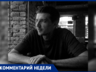 Потеря для Владимирова и пополнение для Шуваева: политолог оценил трансфер экс-мэра Невинномысска в Белгород