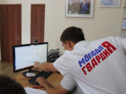 Антифейковые отряды отслеживают сомнительную информацию о ходе голосования в Ставрополе