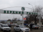 В Пятигорске оцепляли рынок