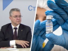 Статистика минздрава Ставрополья по вакцинации от CoVID-19 не сошлась с цифрами губернатора