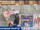 Оторви и выброси за забор: как в Ставрополе избавляются от старых афиш