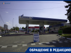 О подорожании бензина на 10 рублей в ставропольском поселке заявили водители 