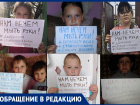 «Молим о помощи» — жители села Дубовка остались без воды