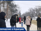 Жители Ставрополя пожаловались на отсутствие общественного транспорта утром 26 января