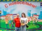 В Ставрополе 362 семьи стали новоселами в ЖК «Солнечный круг»