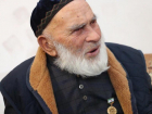 В Ингушетии скончался самый пожилой житель России