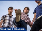 Жительница Ставрополя возмущена хамским поведением подростков