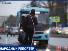 «Водитель наорал и выгнал»: потерявшего телефон ребенка выставили из 20 автобуса в Ставрополе 