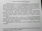 На вырубку вековых сосен ради парковки для чиновников пожаловались казаки губернатору Ставрополья