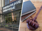 Хмельницкие булочные и краевая станция скорой помощи схлестнулись в суде за помещения в Ставрополе и 1,3 миллиона рублей