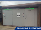 «Запах отвратительный, смыв не работает»: горожанка возмутилась состоянием туалета в центре Ставрополя