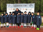 Команда юных футболистов из Ставрополя вошла в пятерку лучших участников турнира «Alushta Cup»