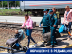 Приехавшая из Украины на Ставрополье семья бьется за российское гражданство