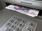 Мужчина забыл в банкомате выданные 50 тысяч рублей в Ставрополе