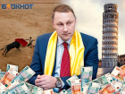 Сбежавший в Испанию экс-зампред правительства Ставрополья признан мошенником за многомиллионное хищение