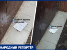 «Стыд и позор»: новые жалобы на платежки за капремонт появились у ставропольцев