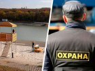 Для охраны Комсомольского и Пионерского прудов в Ставрополе наймут ЧОП за 20 миллионов рублей