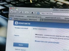 Администратора группы "Курицы Георгиевска" задержали на Ставрополье
