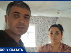 «Завтра будем жить в машине»: семья с девятью детьми превратилась в бомжей на Ставрополье