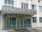 «Крайтеплоэнерго» незаконно завышал плату за отопление жителям Ставрополья 