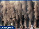 Прошло 29 лет после теракта в городской больнице Буденновска