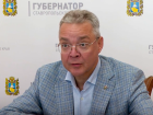 Губернатор Ставрополья просит чиновников пересесть на велосипеды до середины осени