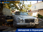На кладбище автомобилей у детской площадки в Ставрополе махнула рукой администрация района